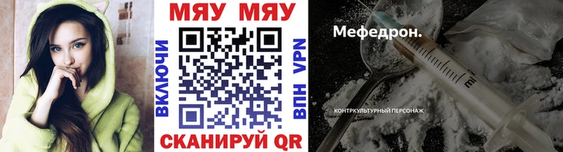 Купить Галлюциногенные грибы  АМФ  Меф мяу мяу  КОКАИН  Емва