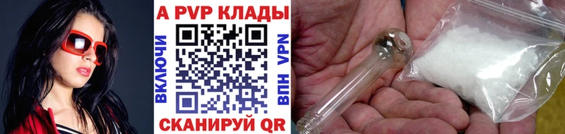 Альфа ПВП СК  Купить где  Емва 