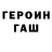 МЕТАДОН methadone Samai Pizdatai