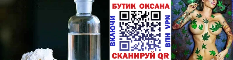Купить  Емва  Бутират бутандиол 