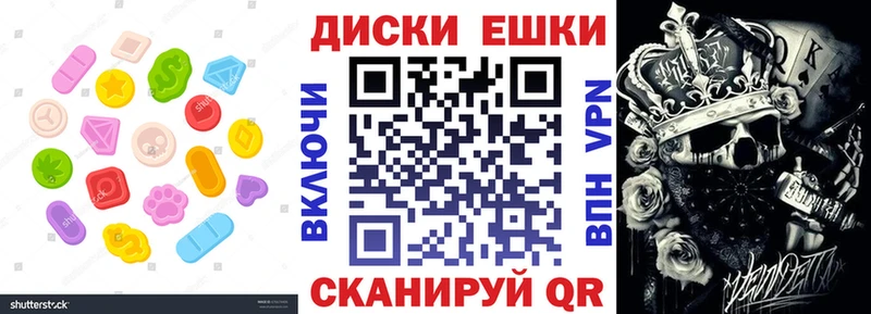 Экстази Дубай  Купить где  Емва 