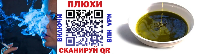 Купить закладки  Емва  ГАШ ice o lator 