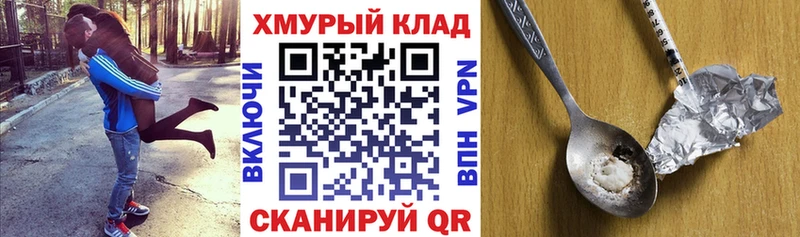 ГЕРОИН афганец  Купить закладки  Емва 
