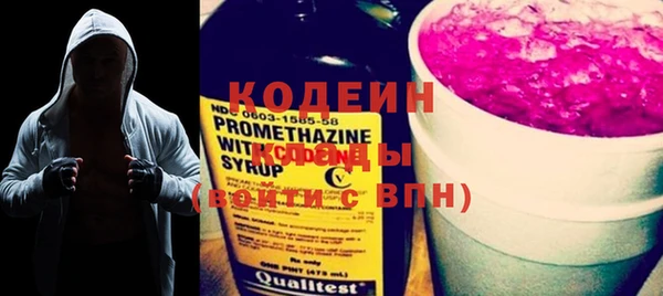 альфа пвп VHQ Карпинск