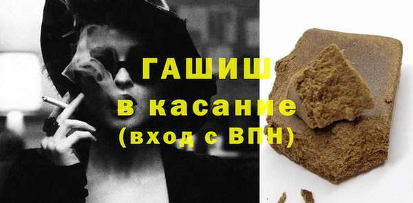 альфа пвп VHQ Карпинск