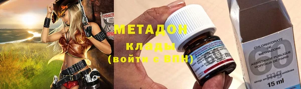 бутират Кинешма