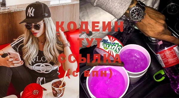 MESCALINE Карталы
