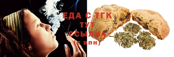 бутират Кинешма