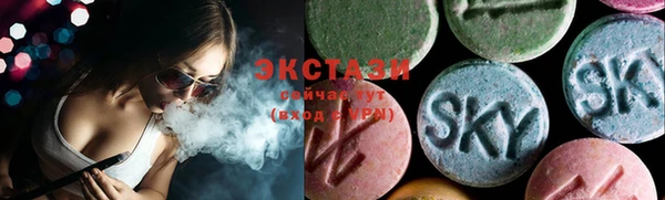 альфа пвп VHQ Карпинск