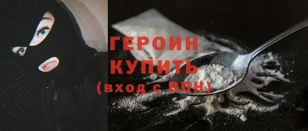 стафф Киренск