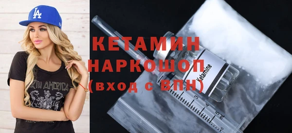 альфа пвп VHQ Касимов