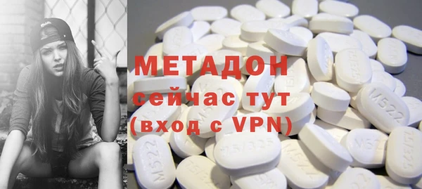бутират Кинешма