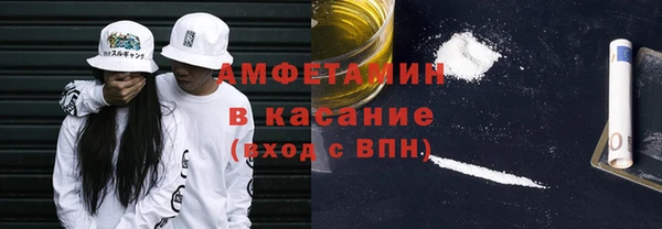 бутират Кинешма