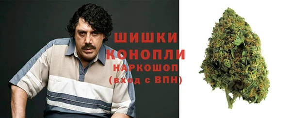 бутират Кинешма