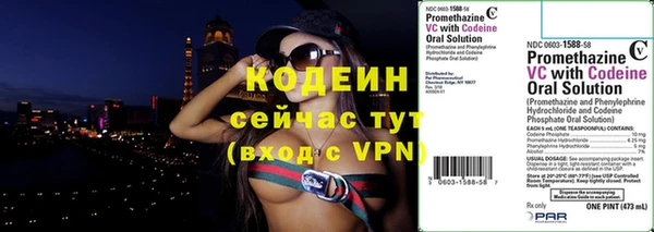 бутират Кинешма