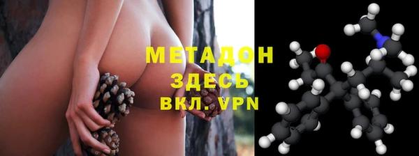 стафф Киренск