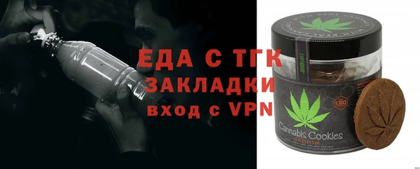 альфа пвп VHQ Касимов