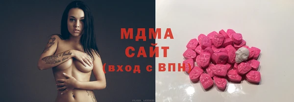 альфа пвп VHQ Касимов