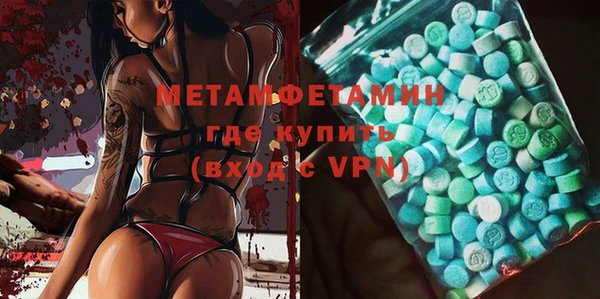 альфа пвп VHQ Карпинск
