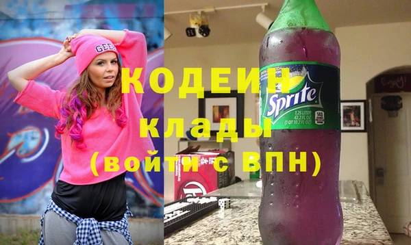 стафф Киренск