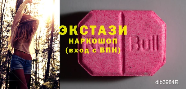 бутират Кинешма