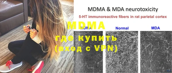 альфа пвп VHQ Касимов