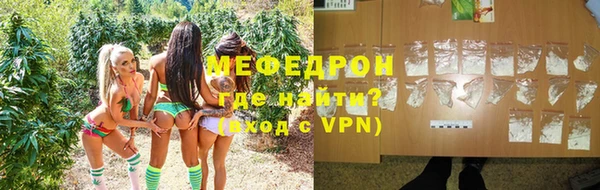 бутират Кинешма
