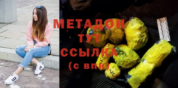 альфа пвп VHQ Карпинск