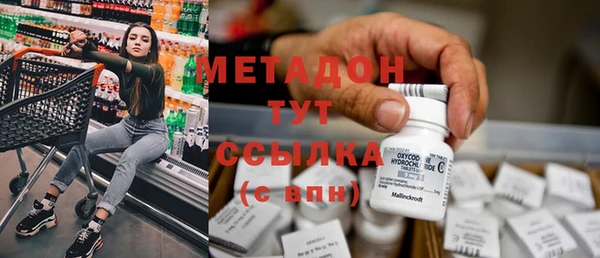 стафф Киренск