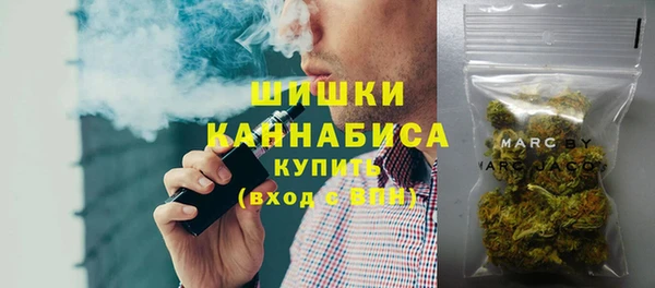 бутират Кинешма