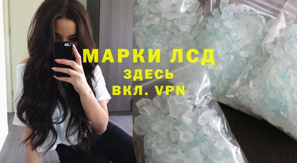 стафф Киренск