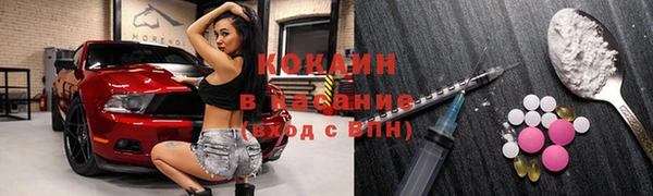 стафф Киренск