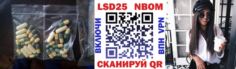 Купить  Емва  LSD-25 экстази кислота 