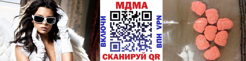МДМА crystal  Купить  Емва 