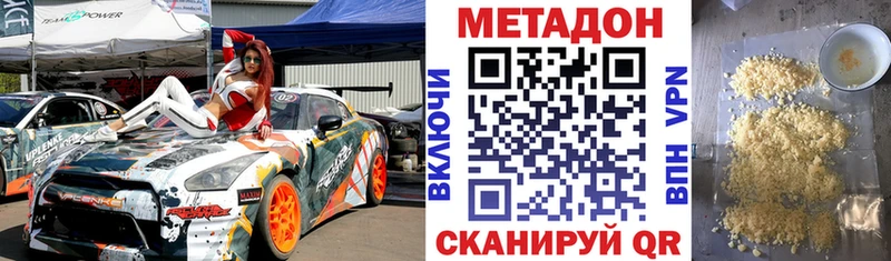 Купить закладки  Емва  Метадон белоснежный 