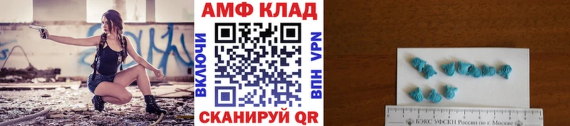 Купить где  Емва  Первитин Methamphetamine 