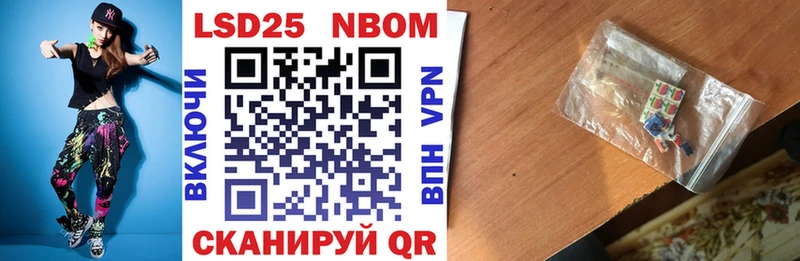 Марки N-bome 1500мкг  Купить закладки  Емва 
