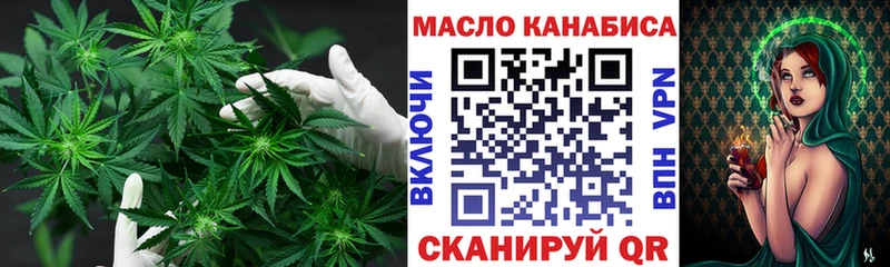Дистиллят ТГК Wax  Купить  Емва 