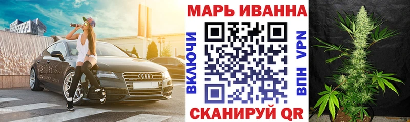 Шишки марихуана LSD WEED  Купить где  Емва 